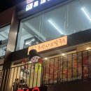 서울별미칼국수짬뽕 | 신촌 맛집 샤브샤브 온방샤브칼국수 대만족 후기