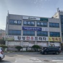 명가명품횡성한우프라자 이미지