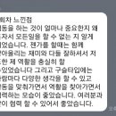 대구FKTU인적자원전문학교