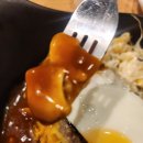 아저씨 수제 함박 이미지