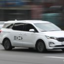 타다!