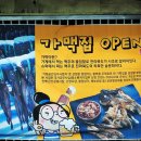 중앙 선창상가 이미지