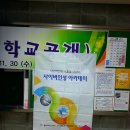 모계중학교 이미지