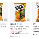 맥시칸월평점 이미지