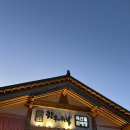 한우좋은날 | [천안아산] 한우가 좋은날 내돈내산 후기✨