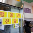 킹콩점프향남2지구