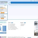 (주)문산여객 이미지