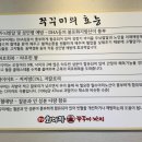 화대장 쭈꾸미·낙지 본점 이미지