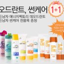 화장품세일매장 - 송파구 풍성로 69 | 화장품세일매장