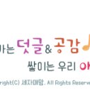 소나 헬스 케어 이미지