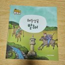 발해목장 이미지