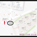 여주아이파크공인중개사사무소 이미지