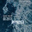 트라이보울 이미지