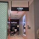 센텀스파매점