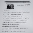 청계산로B 이미지