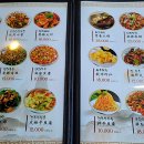 야래향 양꼬치 이미지