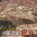 징기스 - 중구 대봉로 194 | 징기스