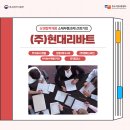 장원소재주식회사