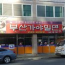 내서읍146 이미지