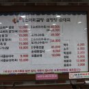 진국소머리국밥 - 예산군 | 진국소머리국밥