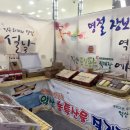 익산로컬푸드직매장