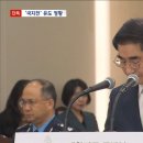 [단독] 계엄 1주일 전 국지전 유도?‥김용현, 대북 '원점 타격' 지시 이미지