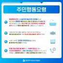 간석4동-10 이미지
