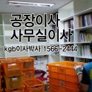 ㈜제이케이금속 이미지