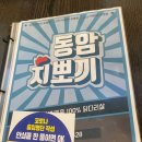 뽀끼 매니아 네이버블로그