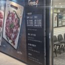 고잔공원 | 오늘 소개할 맛집은요 경기도 안산시 단원구 고잔동 진원소우 안산고잔점에서 저녁을 먹었습니다.