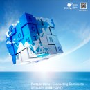 항만12로 이미지