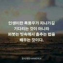 (경기방 출석부)7월 17일 월요일 이미지