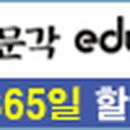 제이학원서점 이미지