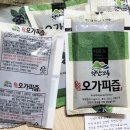 약산고을건강촌 이미지