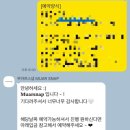 밀알헤어 | 🕊️W07. muarsnap 무아르스냅 아이폰스냅 계약 후기(1만원 할인 짝꿍코드)