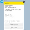 위드미 유성봉명점 | [후기] 대전 유성 봉명동 맛집에서 여자친구랑 데이트!, 부산갈매기 대전봉명점