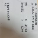 장항동해변민박 이미지