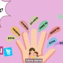 유진파크 이미지