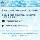 교동놀이터 이미지