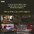복권마을 Daum카페