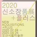 오산시립미술관 이미지