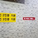 크로바호텔