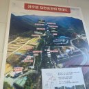 상주목욕탕 | 성주봉자연휴양림(상주) 숲속의 집 7번