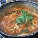 명동찌개마을 - 구로구 | 명동찌개마을