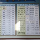 오골계마을 이미지