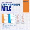 막강수학전문학원