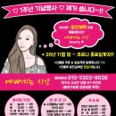 예뻐지는시간 이미지