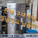 유창구내식당