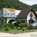 윤가네순두부 이미지