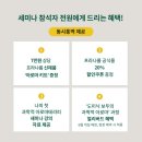 아로마약국 이미지
